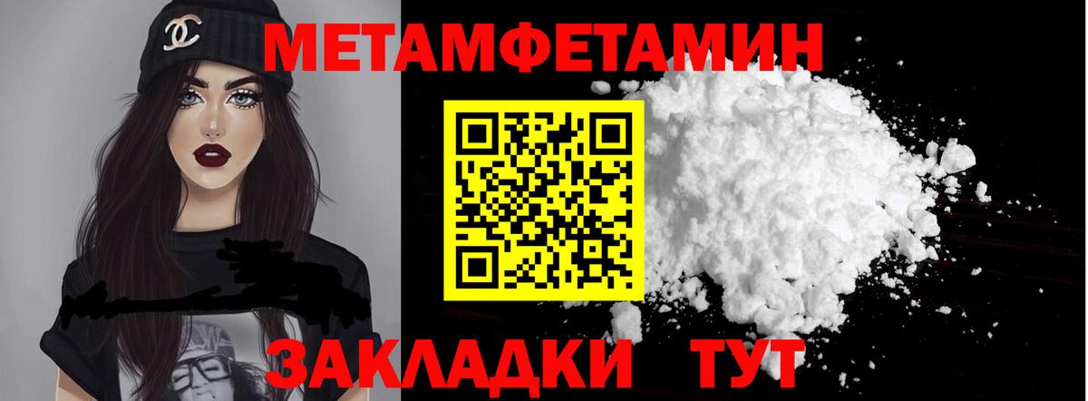 Amphetamine 98%  Амфетамин  Еманжелинск  Вход с VPN 