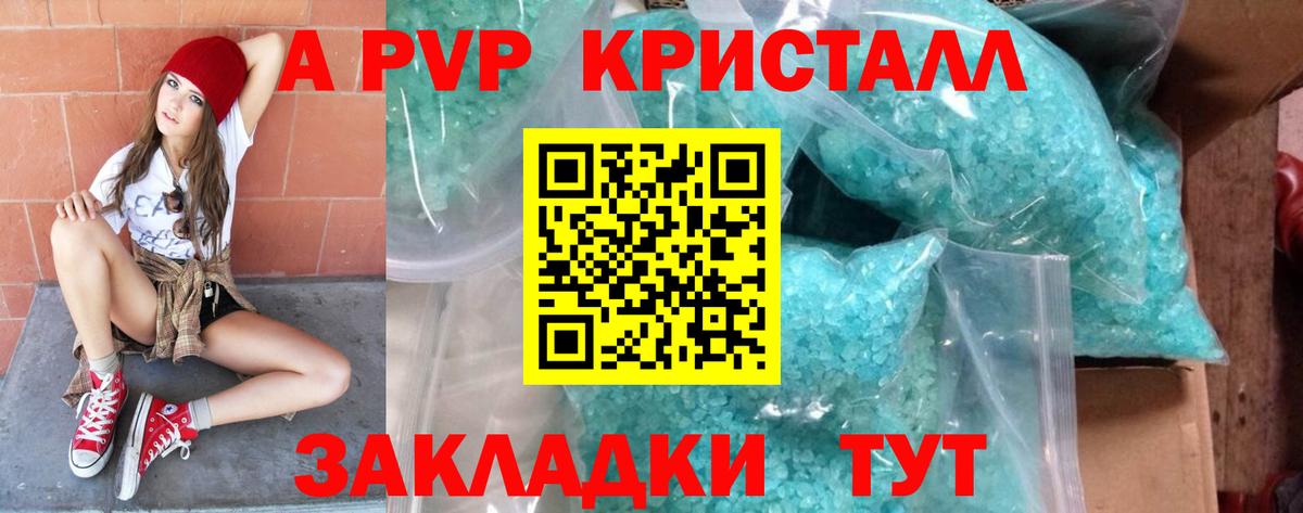 Cocaine  Бошки Шишки  Экстази  A-PVP СК   Вход с VPN  Еманжелинск  МЕФ   Наркошоп  ГАШ 