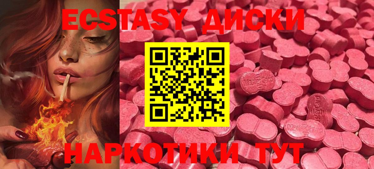 Ecstasy louis Vuitton Еманжелинск