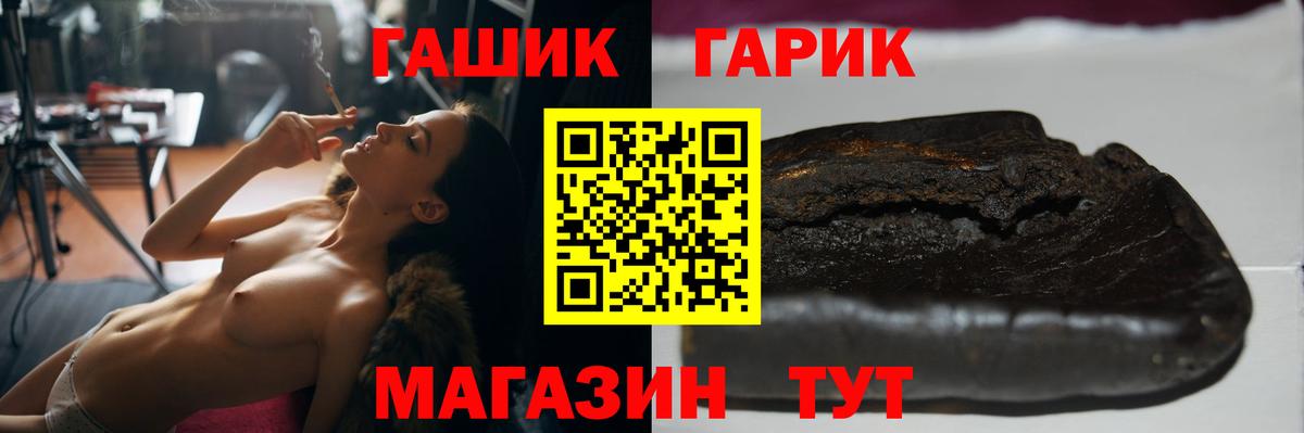 ГАШИШ убойный Еманжелинск