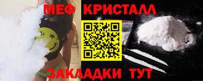 альфа пвп VHQ Бугуруслан