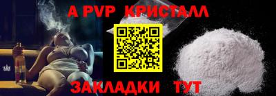 альфа пвп VHQ Бугуруслан