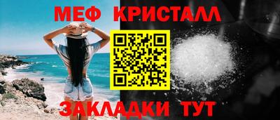 альфа пвп VHQ Бугуруслан