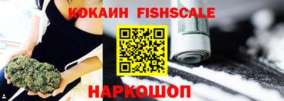 кокаин VHQ Бузулук