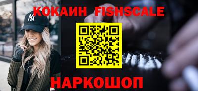 кокаин VHQ Бузулук