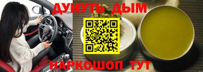 кокаин VHQ Бузулук