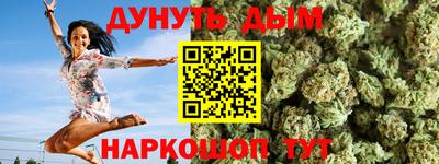 альфа пвп VHQ Бугуруслан