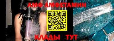 альфа пвп VHQ Бугуруслан