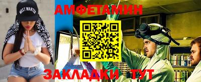 альфа пвп VHQ Бугуруслан