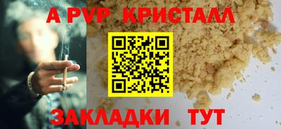 альфа пвп VHQ Бугуруслан