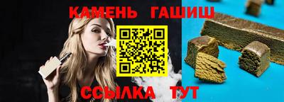альфа пвп VHQ Бугуруслан