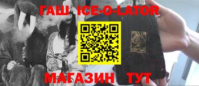 кокаин VHQ Бузулук