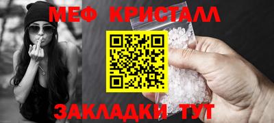 альфа пвп VHQ Бугуруслан