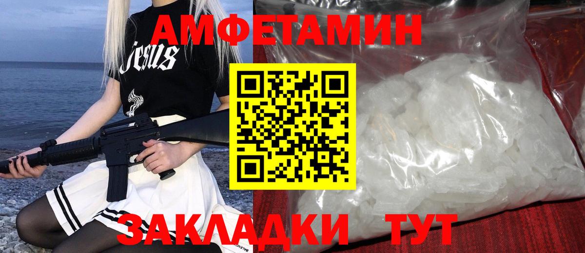 Еманжелинск  Первитин витя  Вход с VPN 