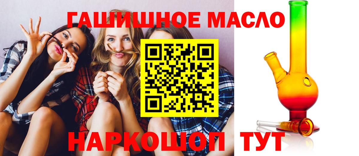 Дистиллят ТГК вейп Еманжелинск