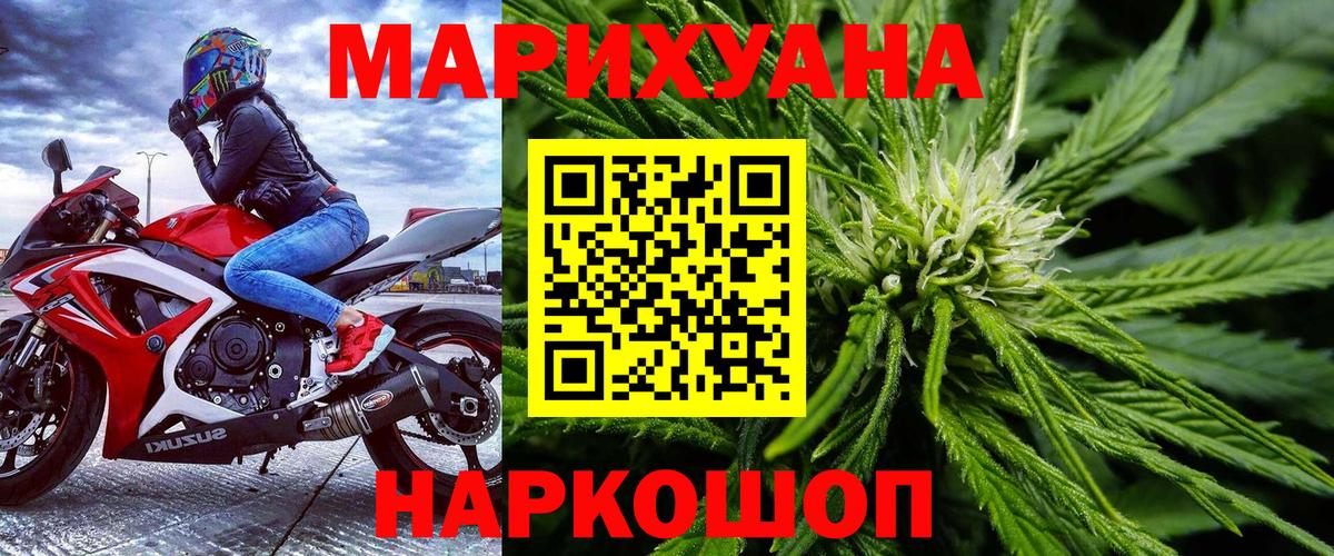 Канабис MAZAR Еманжелинск